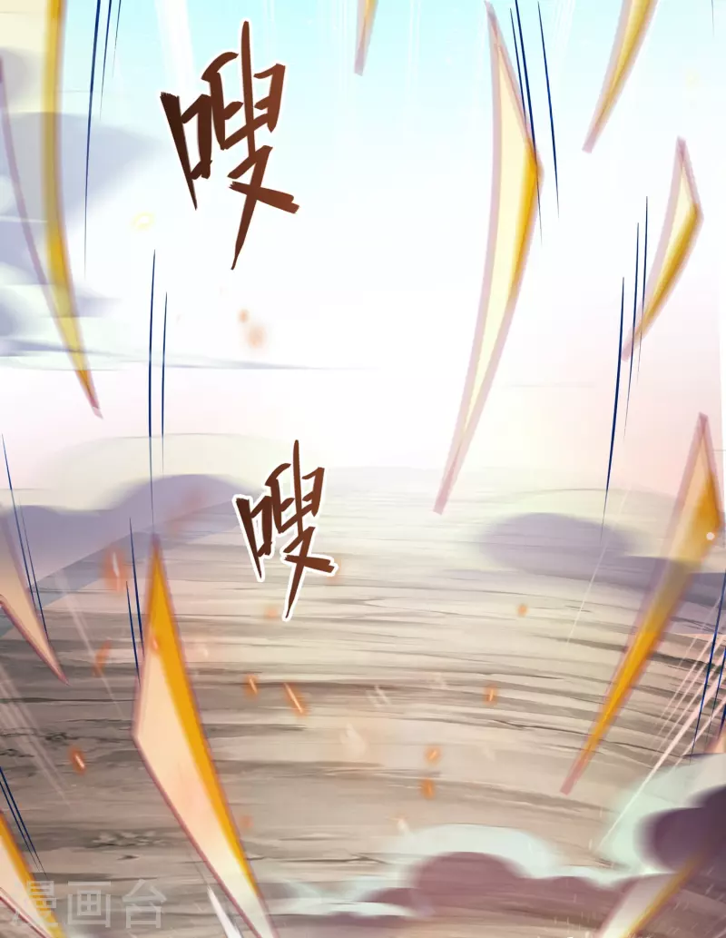 第390话 我可能练的是假刀意！1