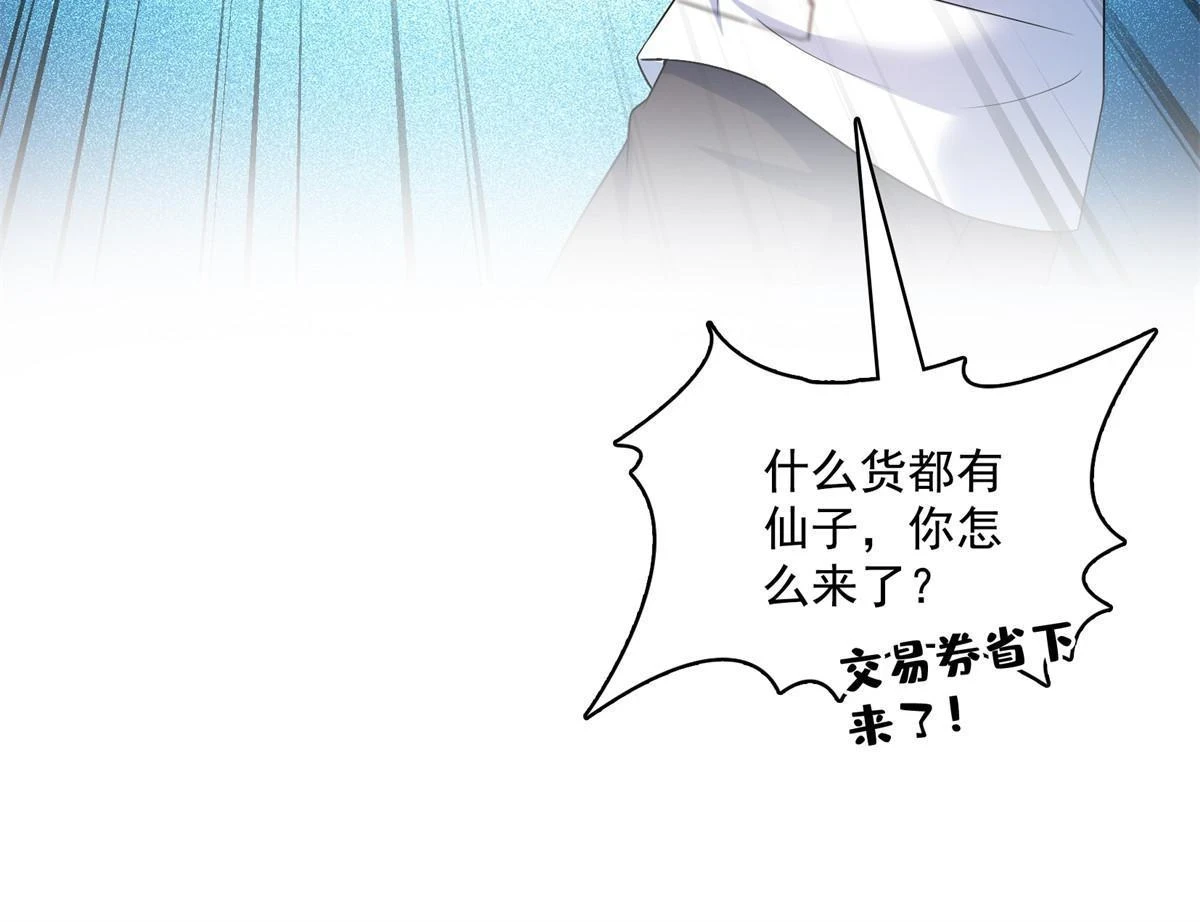 558 赤霄剑要进化了48
