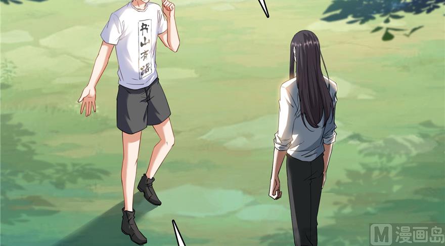 第204话 童男是不会有孩子的23