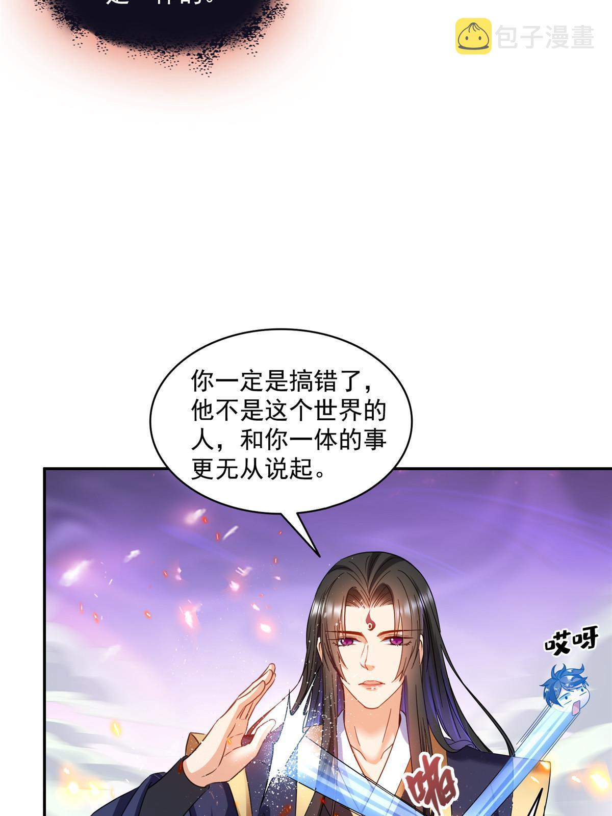 524 专业怼世界级boss23