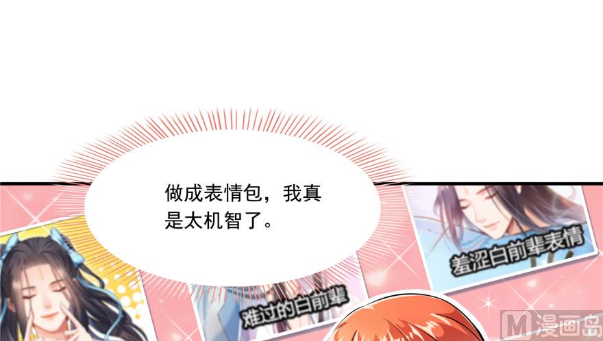 第191话 最后一个愿望22