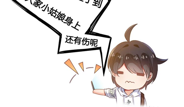 第59话 秘法血神刀106