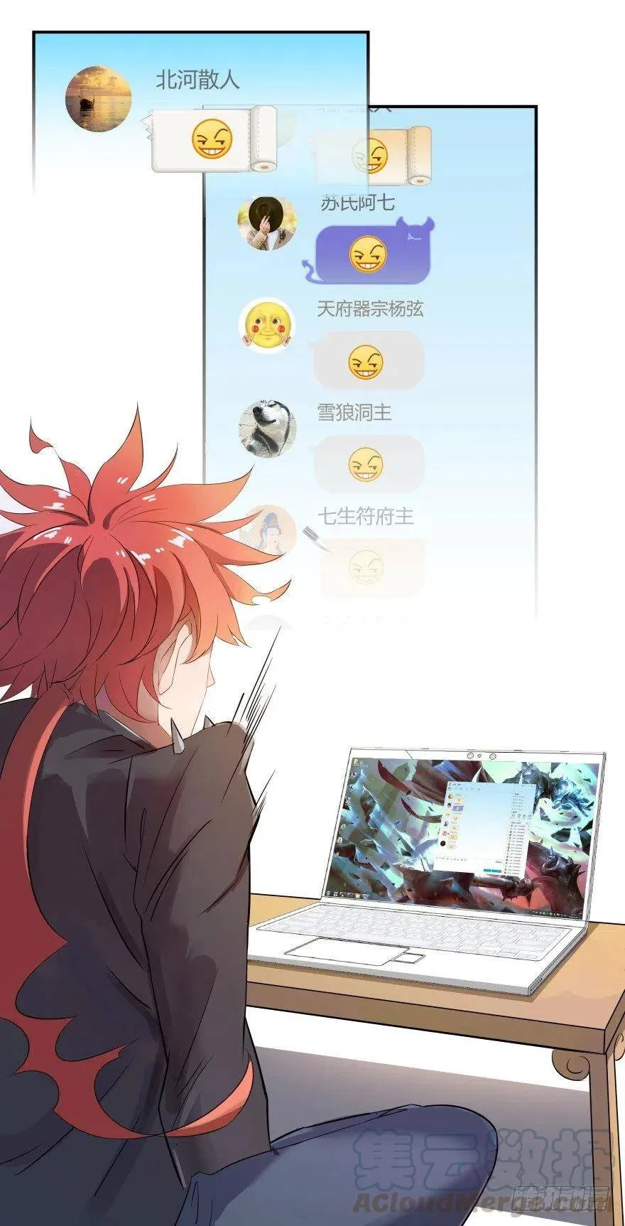 第01话 九洲一号群21