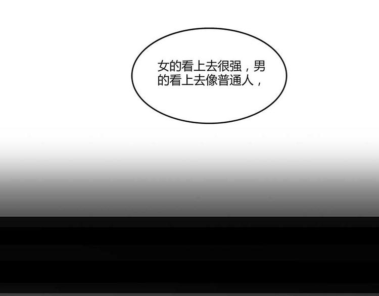 第11话 鬼灯寺与试探103