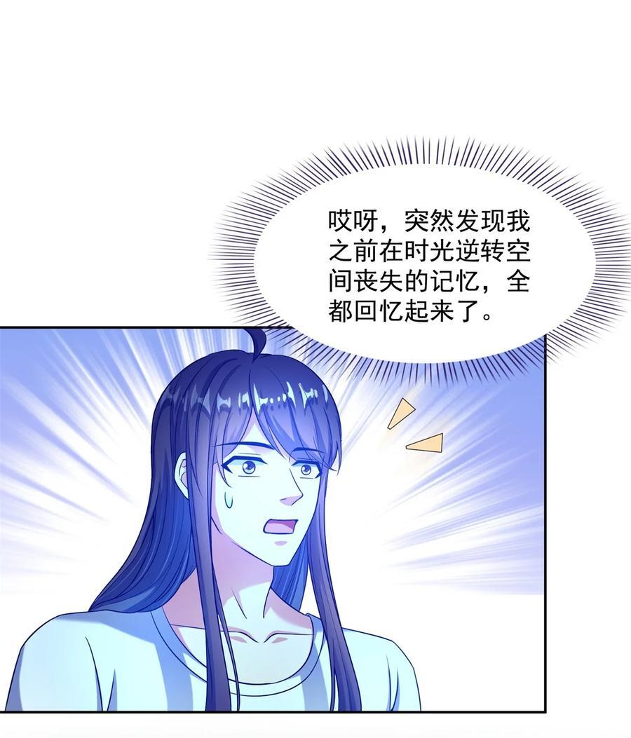 613 被玩坏的霸宋21