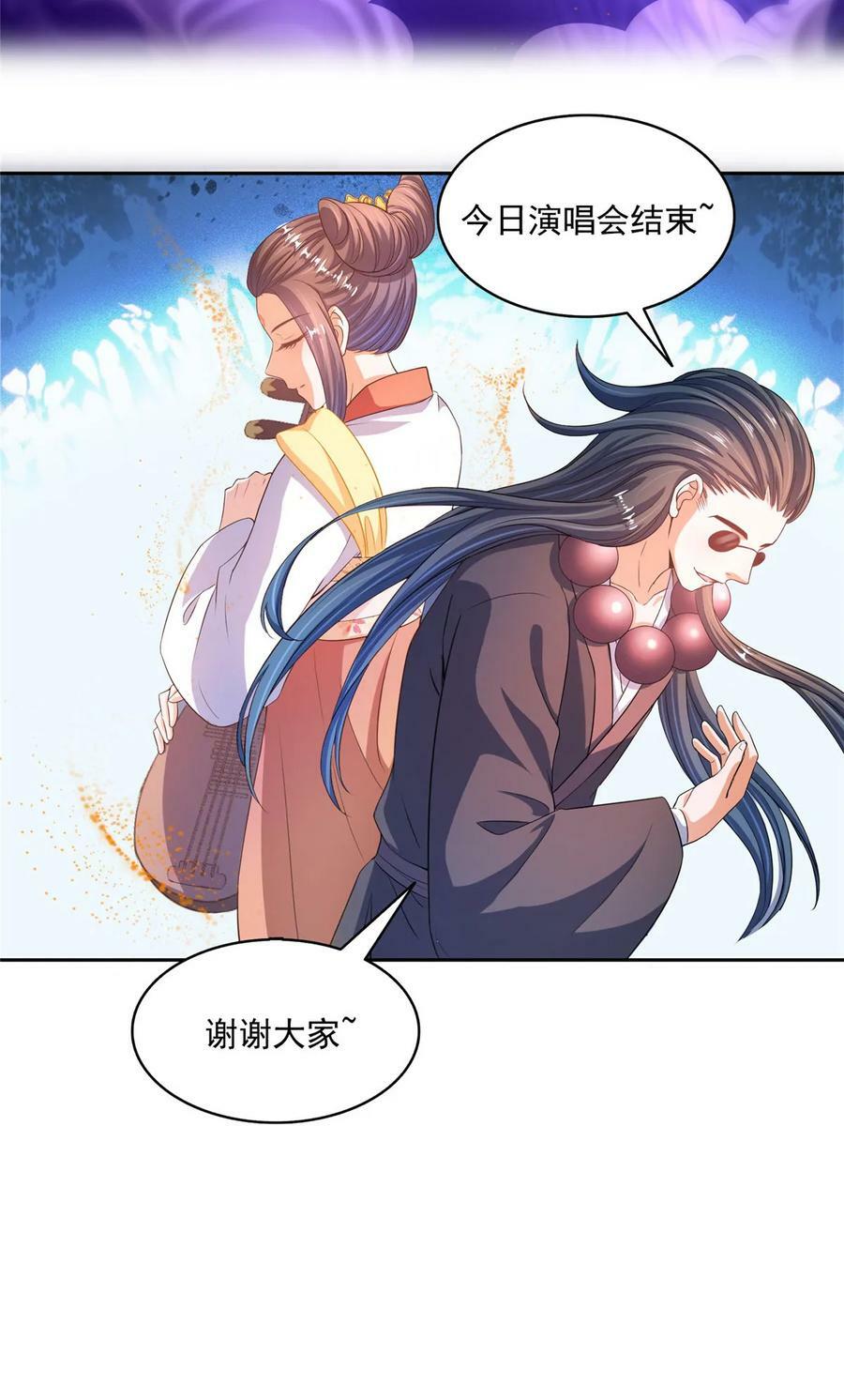 563 不灭之主的执念15