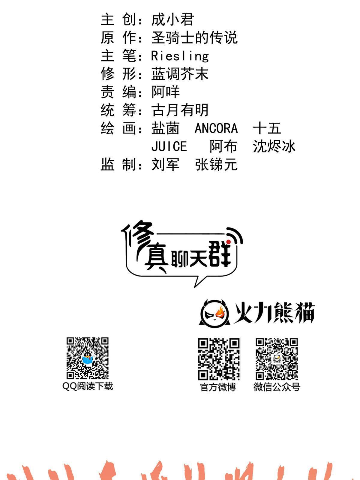 541 蝶宋白化黄·卦荔六豆凤13
