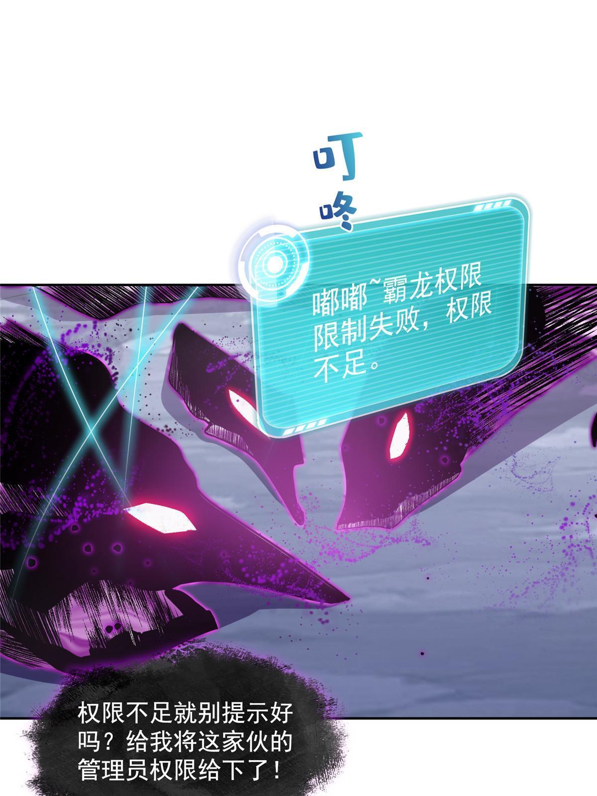 531 金丹化湖6