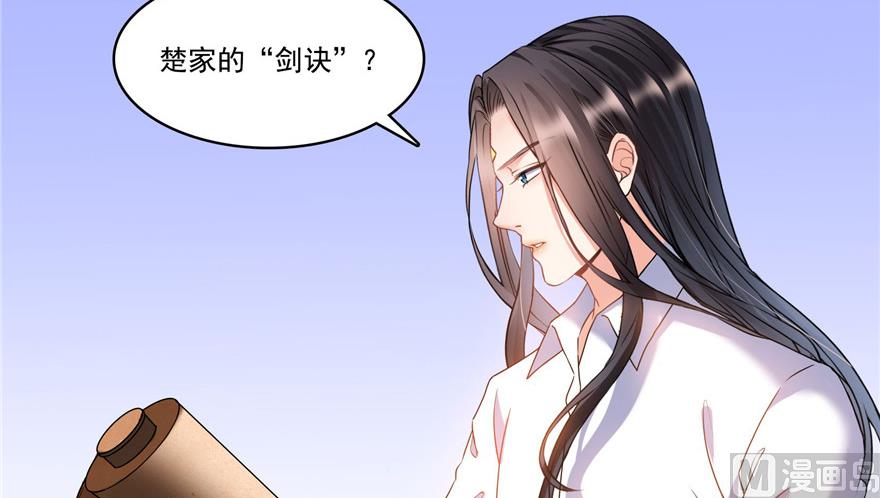 第236话 被道友们隔离了？80