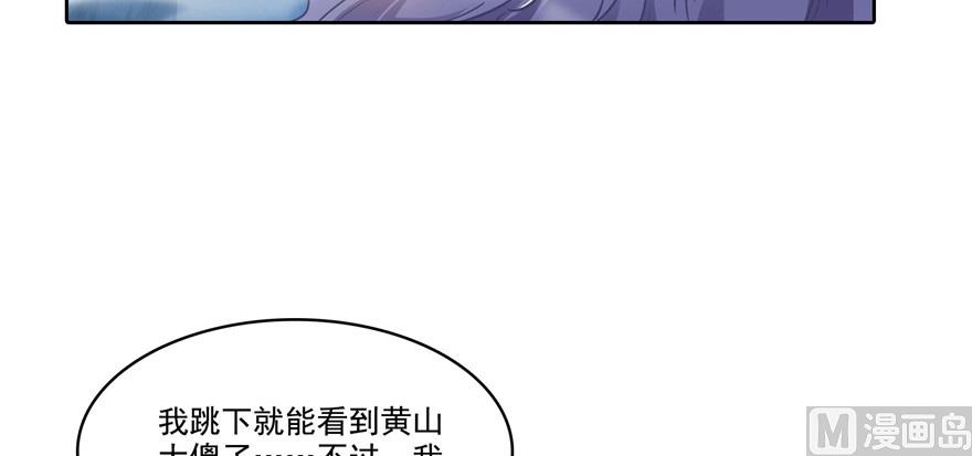 第220话 断仙台，开启！18