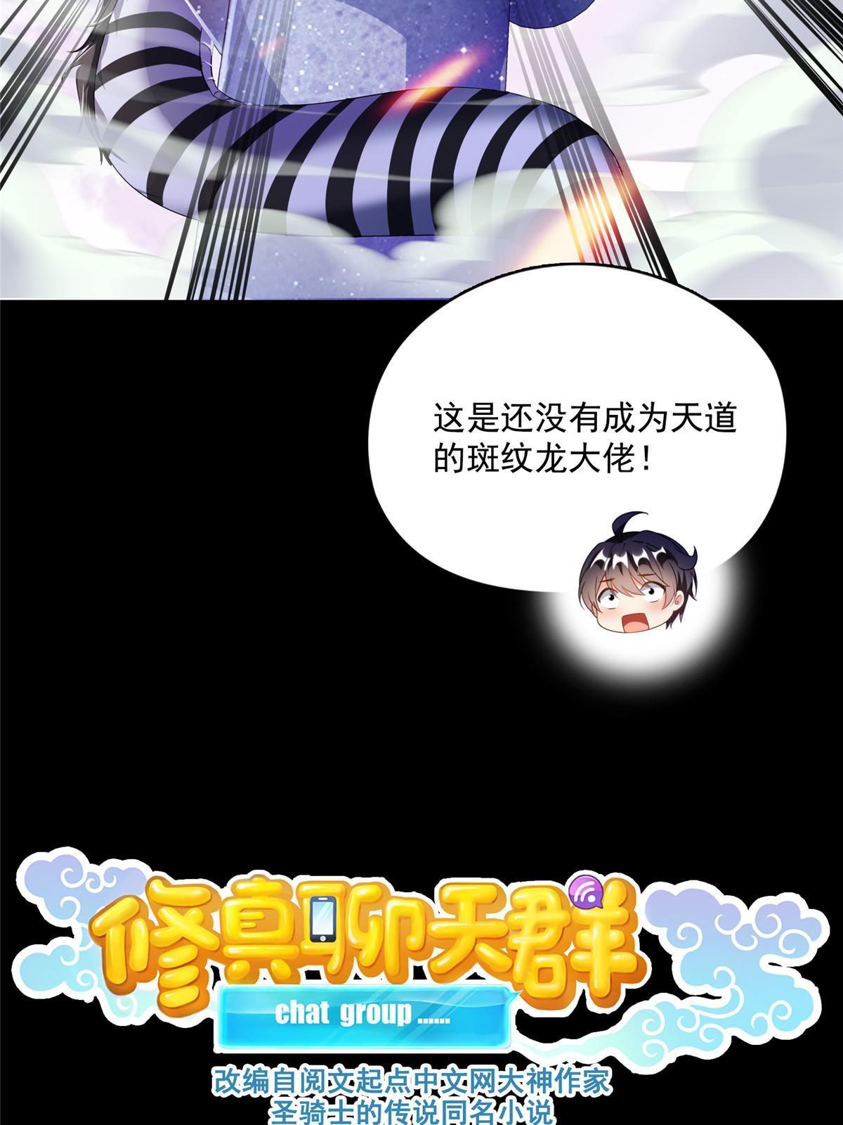 515 宋·承受痛苦很有心得·书航19