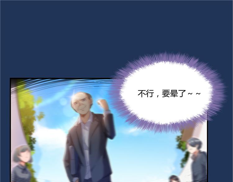 第51话 被抢劫的快递84