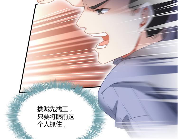 第53话 阿十六离家出走了42