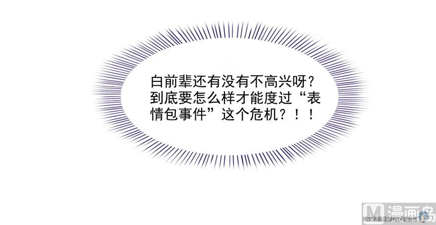 第214话 破灭的侥幸心理120