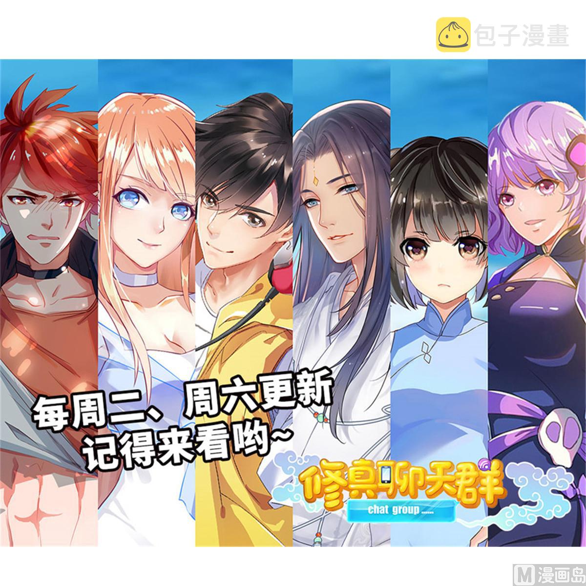 第290话 所以，上天吧！！52