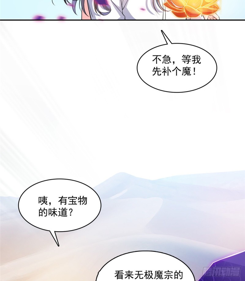 第366话 高升师兄，必须死48