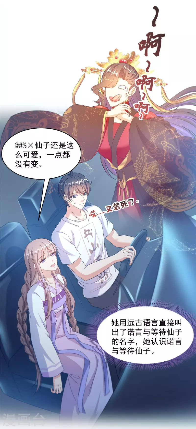 第492话总是无法记住她33