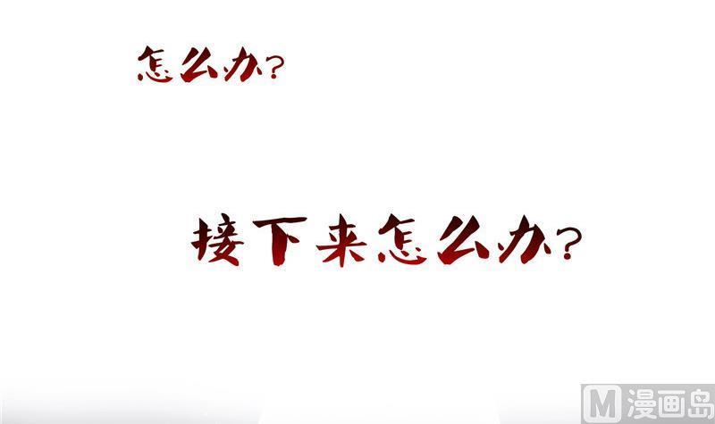 第131话 这个大窟窿我来修！35
