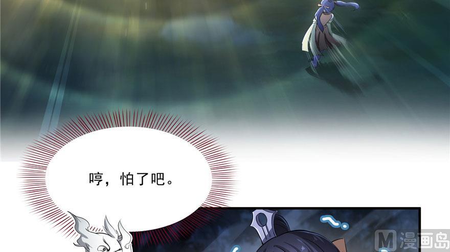 第168话 让人嫉妒的男人5