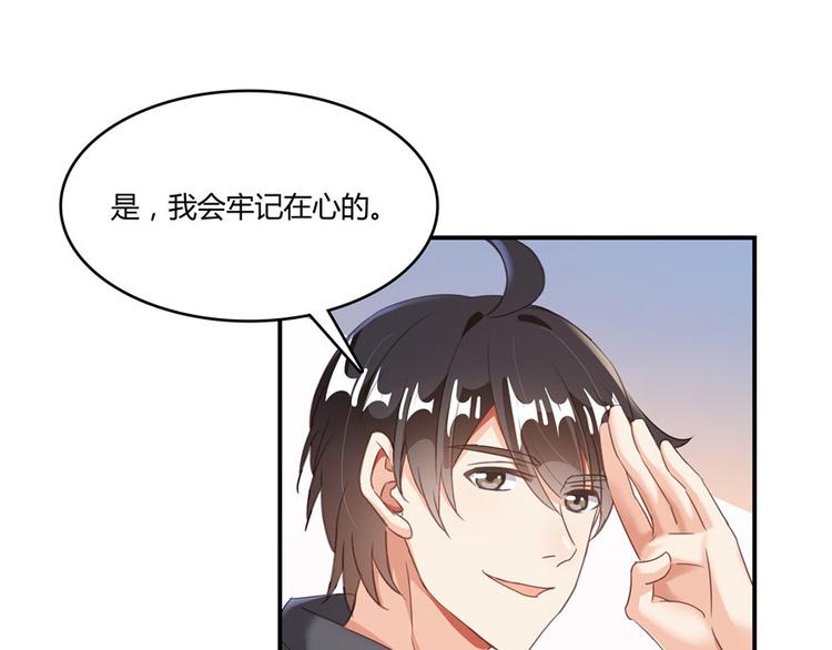 第45话 为啥前辈要用聊天软件36