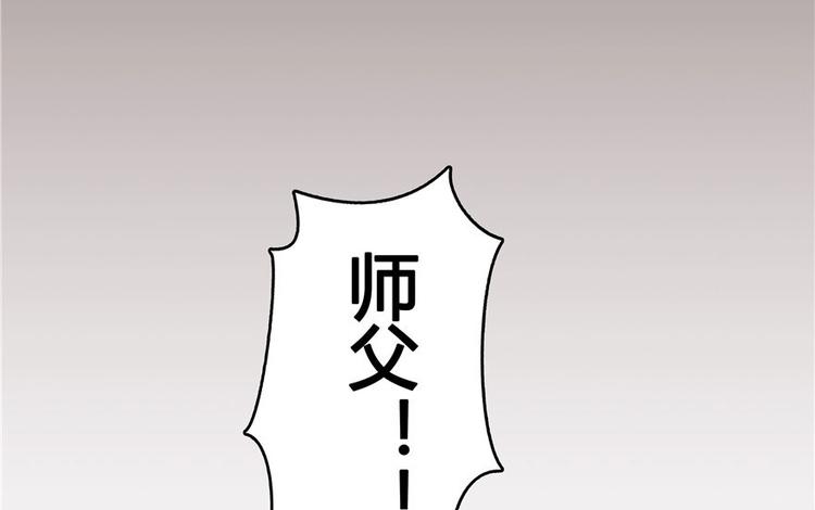 第66话 看阿七前辈大破月刀宗35