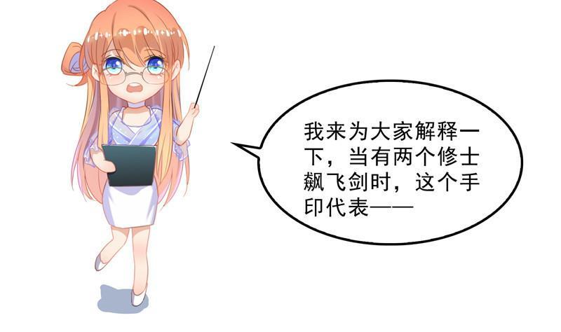 第129话 速度与激情219