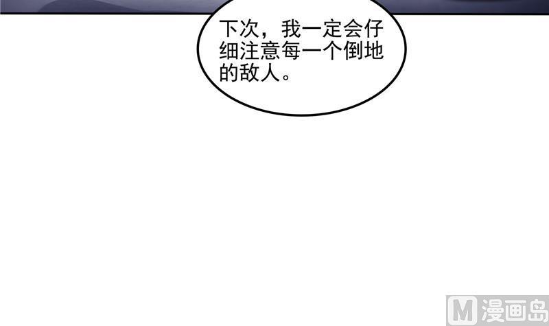 第91话 空空盗门糖少主2