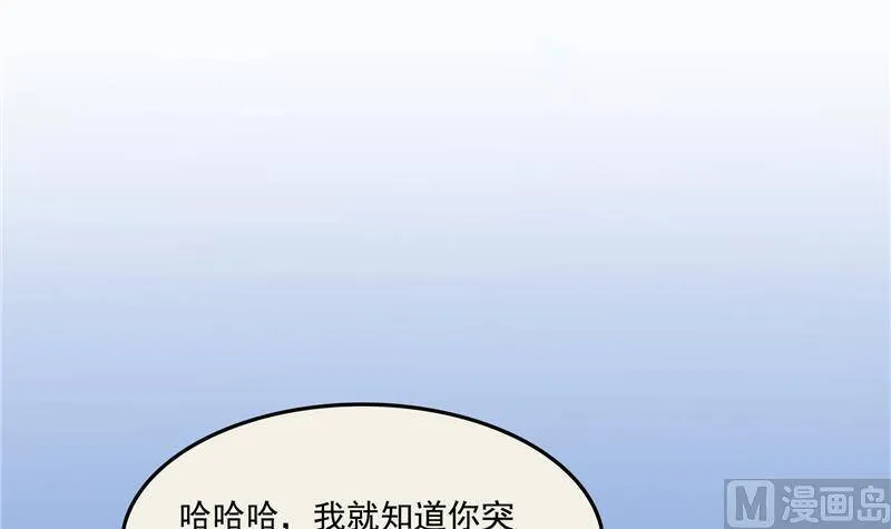 90 燃烧的刀23