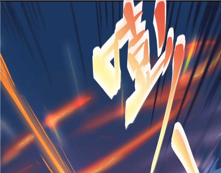第13话 拔草吧 宋前辈73