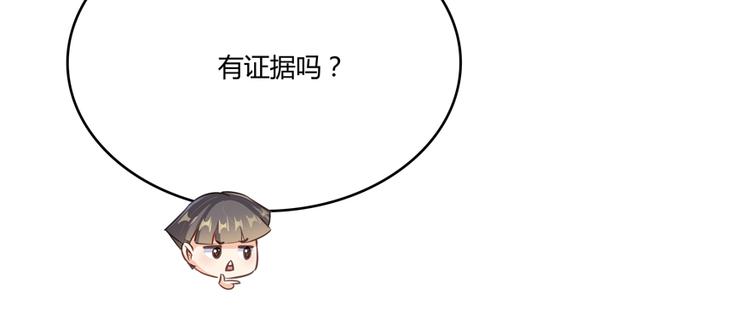 第64话 各谋所需35