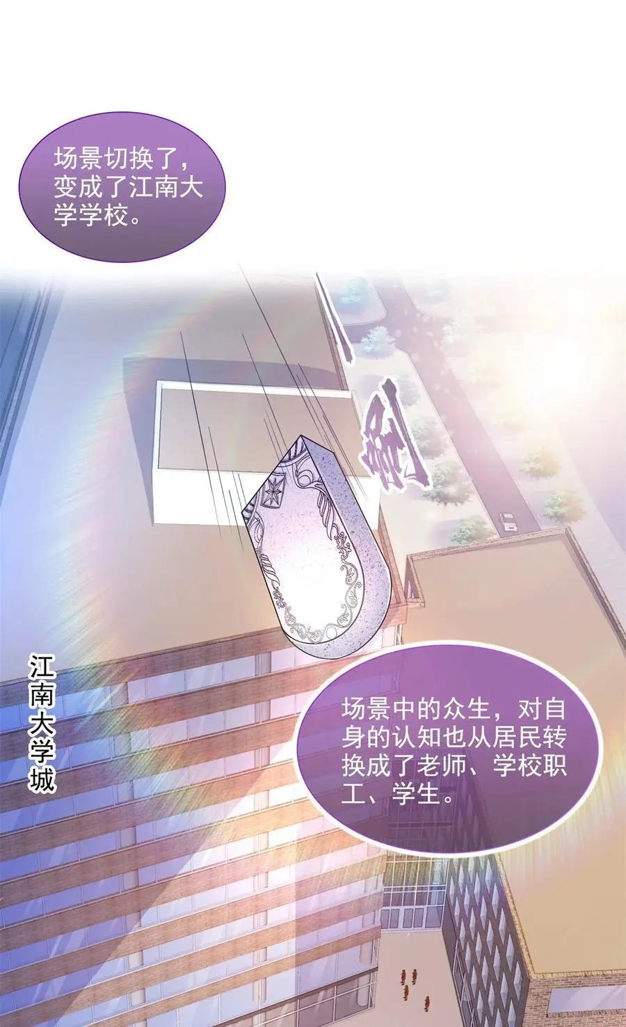 625 新的“真实的幻象”25
