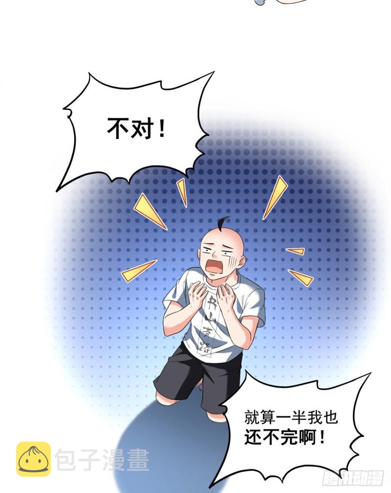 第366话 高升师兄，必须死30