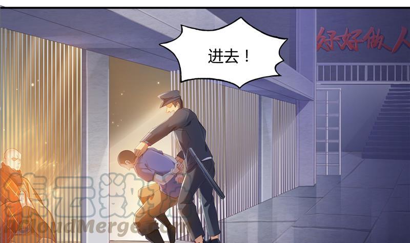 第79话 寒气仙箱？16