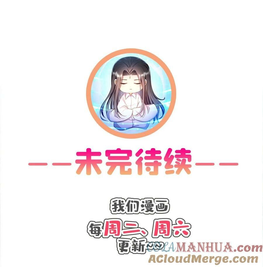 583 胖球大佬想拉拢我？38
