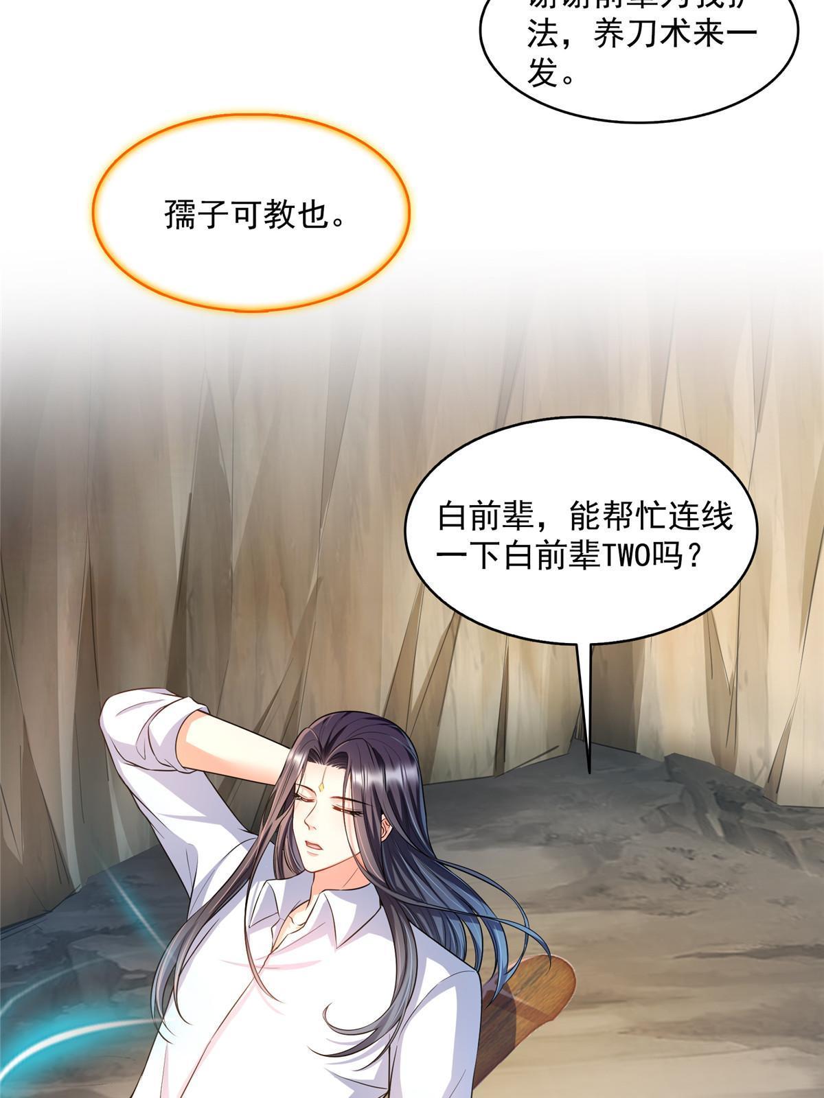 523 人生第一次闭关51