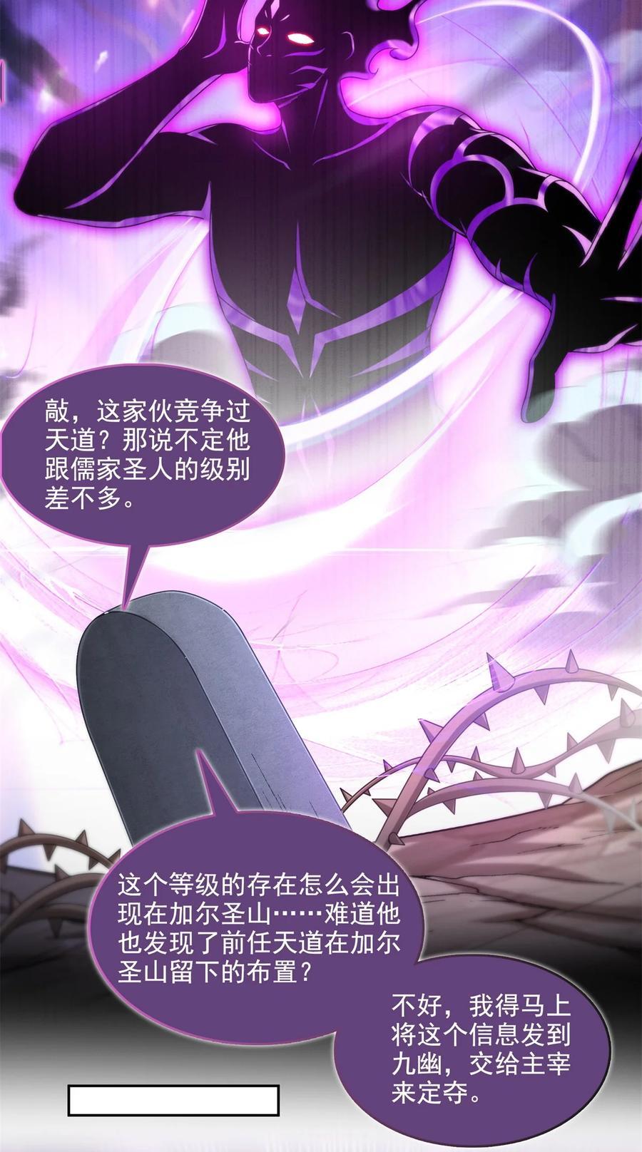 602 宋书航之墓3