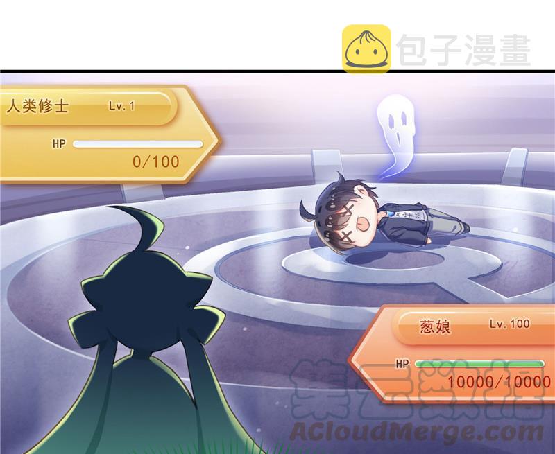 149 没想到你竟然逼我用这一招27