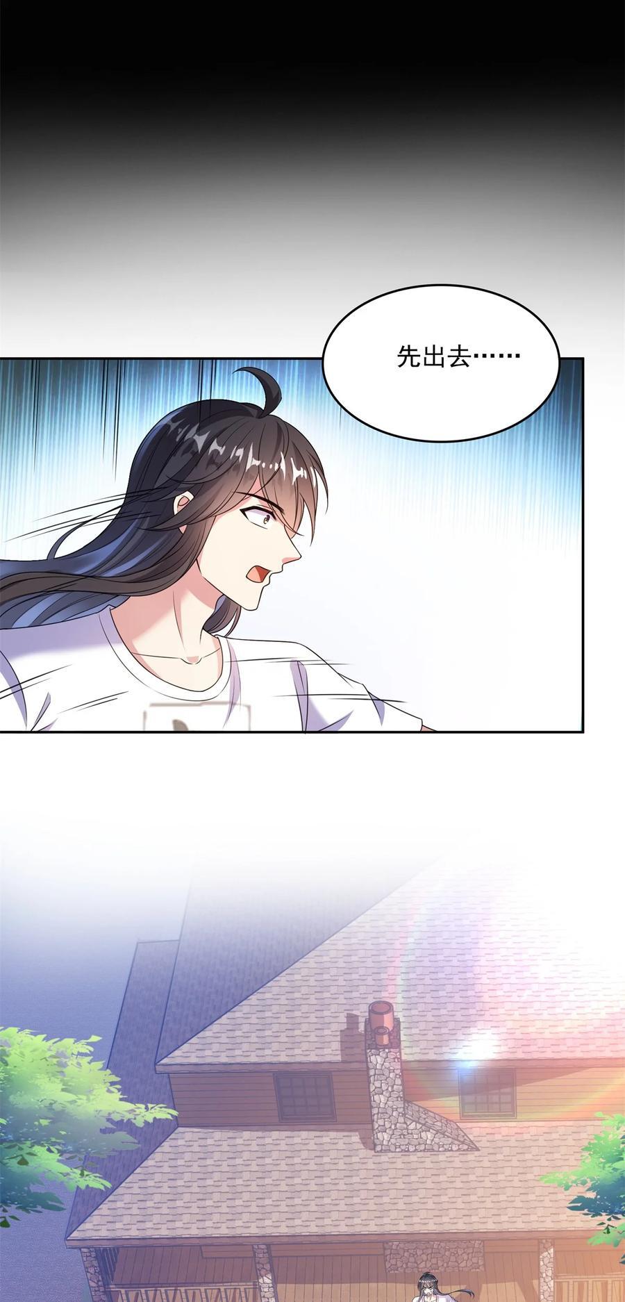614 喜提第三只眼27