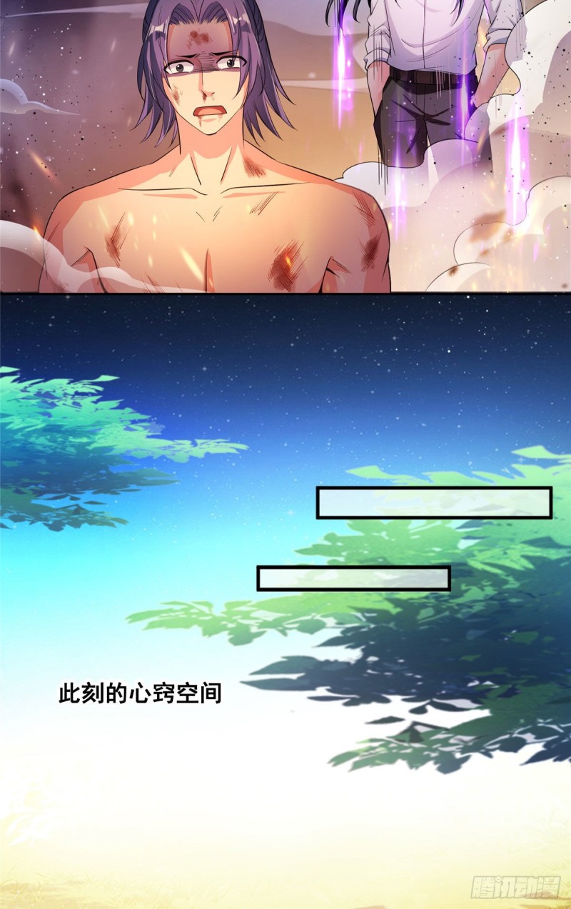386 冬之殿遥控器！3