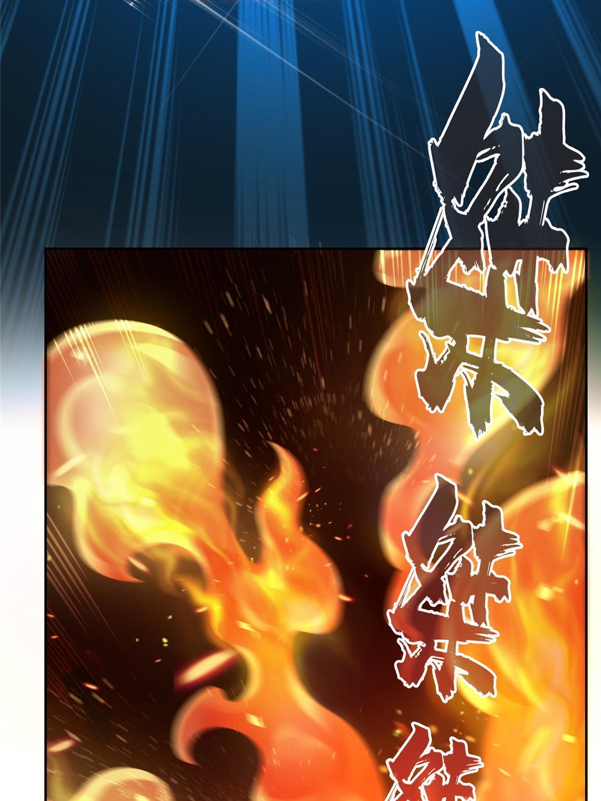 512 在下要完！41