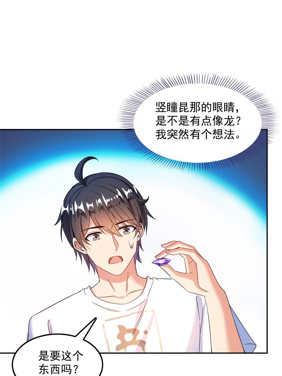 518 是我，胖球27