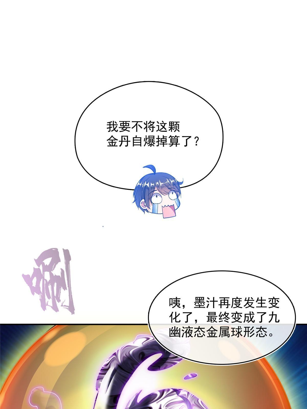 525 粉色因果线15