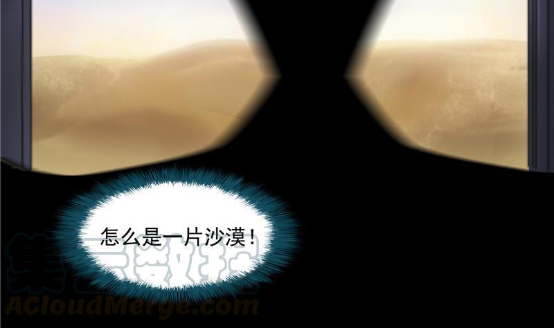第103话 这是在鞭尸啊！18