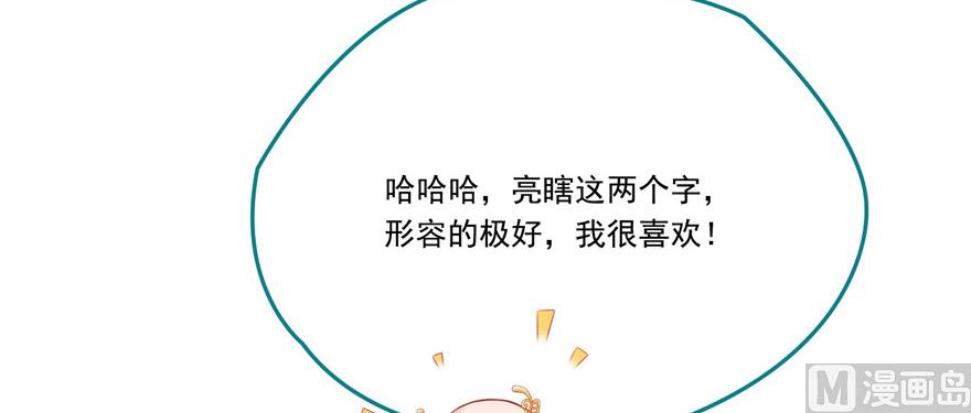 第195话 佛门狮吼功3
