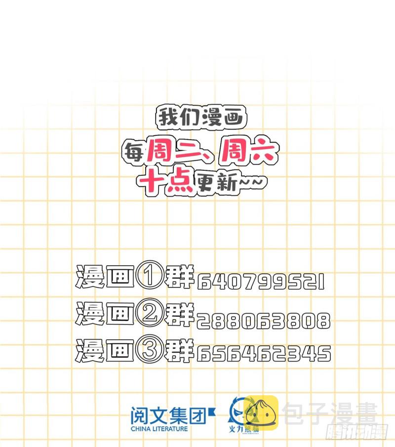 327 本体请在五分钟内安慰我72
