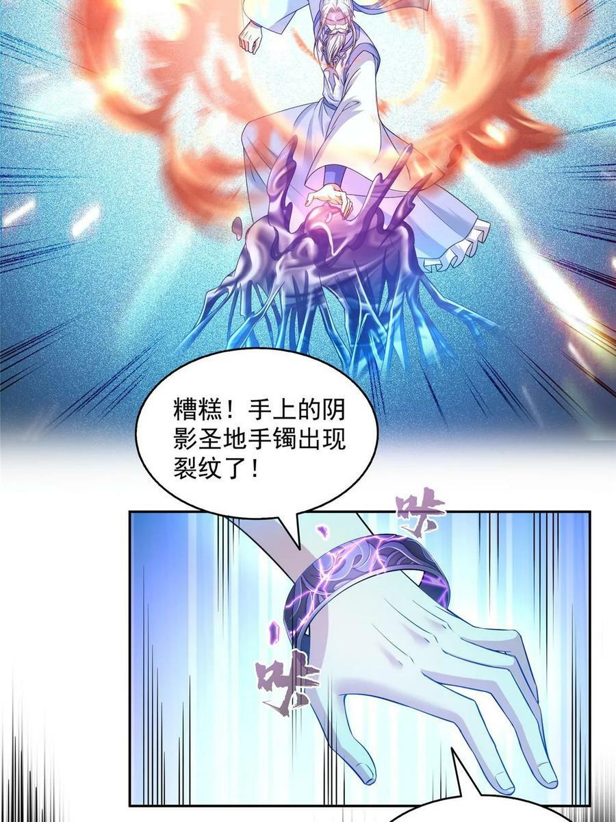 577 骨·杀白2号37