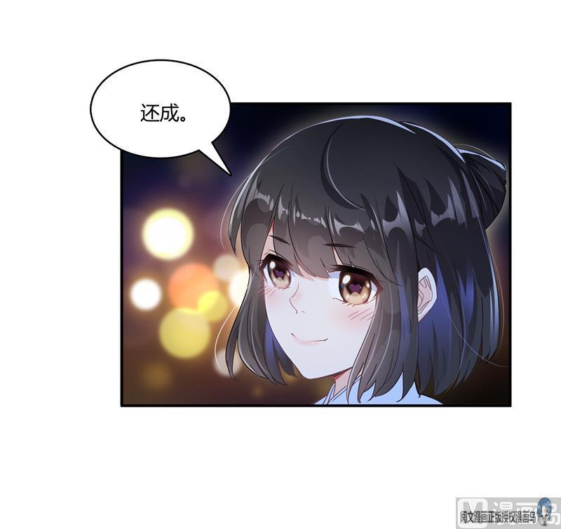 第72话 陪我逛街吧！35