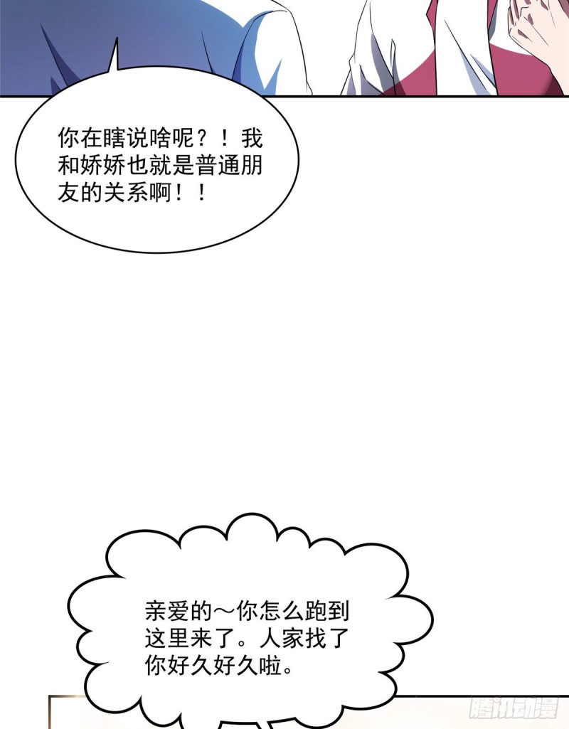 第352话 九州结茧群59