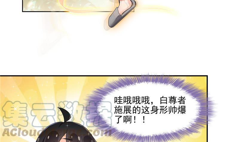 第105话 君子万里行与掌心雷18
