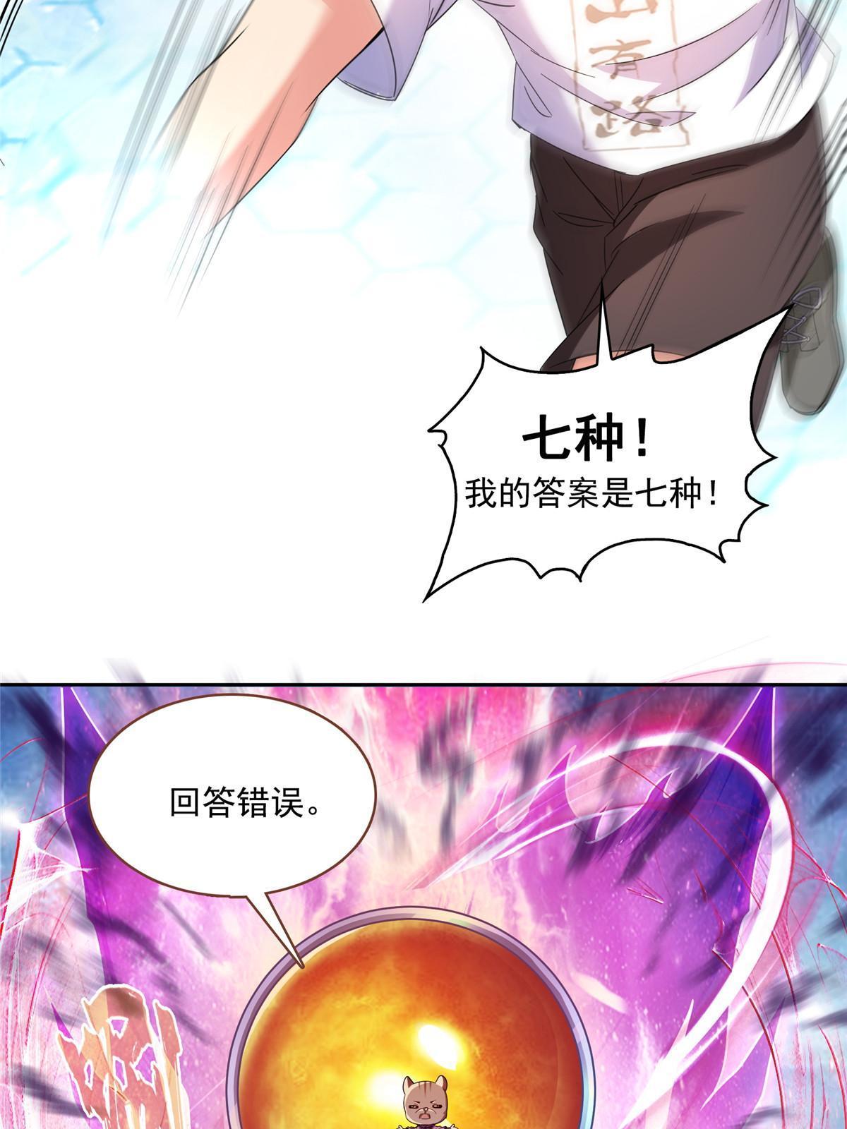 541 蝶宋白化黄·卦荔六豆凤17